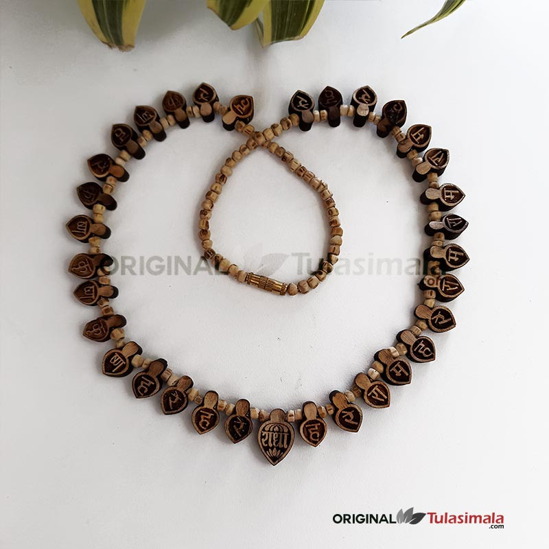 ISKCON Mahamantra Tulsi Locket Mala