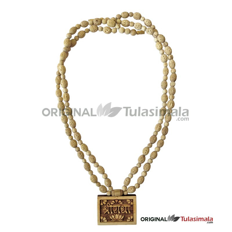 ISKCON Original Tulsi Shri Radha Locket Mala