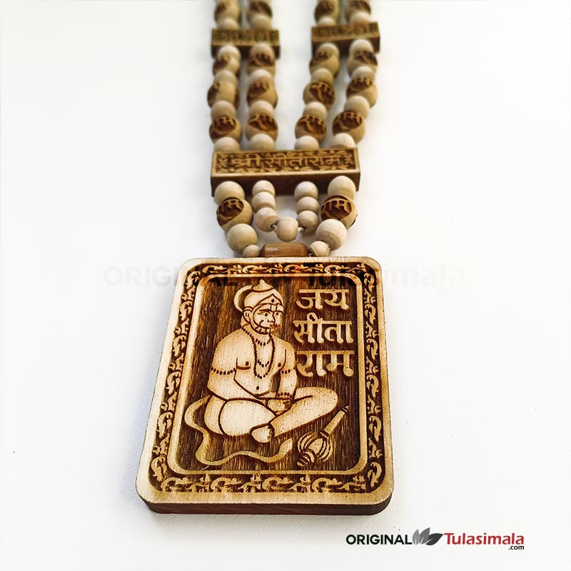 Bageshwar Sarkar Shri Sitaram Locket with Ram Ram Machine Design Double Layer ISKCON Tulsi Beads Mala 28 Inches Length