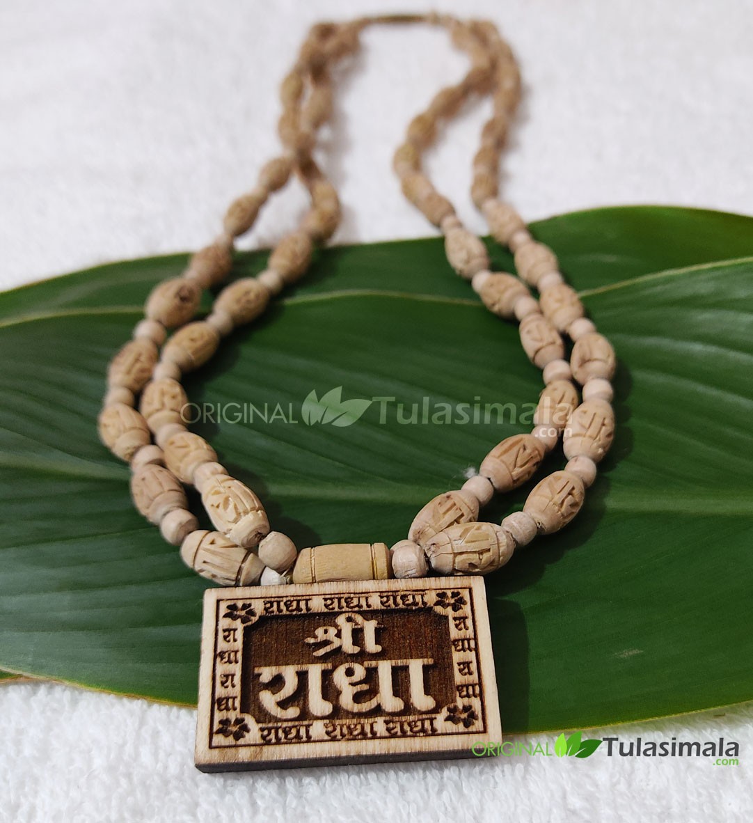 Double Layer Tulsi Beads Mala with Radha Name Machine made Tulsi Locket Mala 5mm Beads Size and Mala length 18 Inches