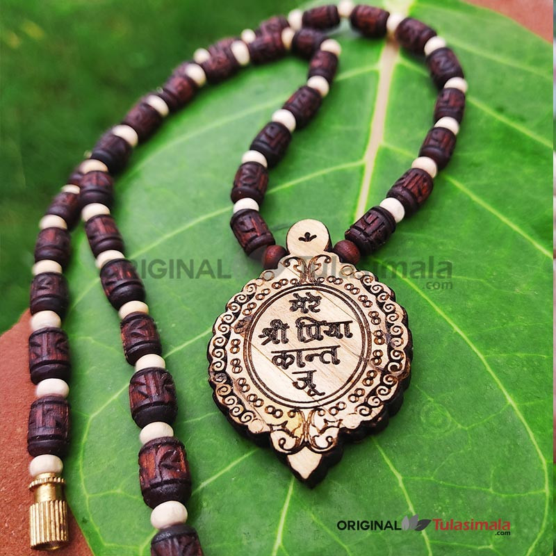 Beautiful machine design "Mere Priya Kant Joo" written leaf original tulsi locket mala with radha carving beads 6.5mm light brown color, mala total length 20 inches locket size 1.25x1.25 inches